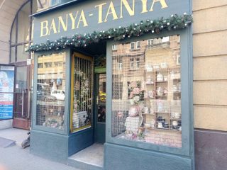 Eladó 29 m²-esüzlethelyiség utcai bejárattal VIII. Kerület (Józsefváros) , Rákóczi út: 39'400'000 Ft